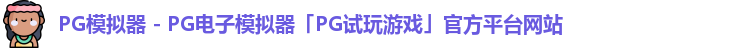 PG
